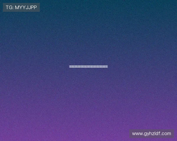 足球报曝浙江队多次进京诚邀张瑷晖加盟展现强烈引援决心